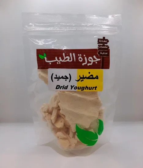Picture of مضير ( جميد ) 100 جرام